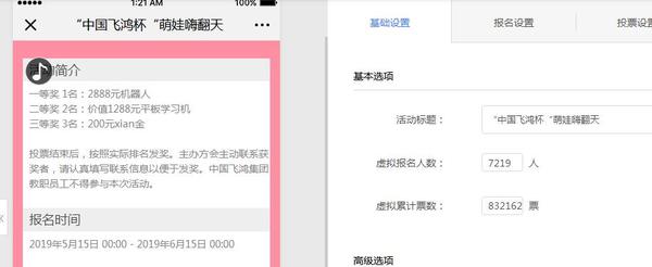 QQ图片20190617225321.jpg