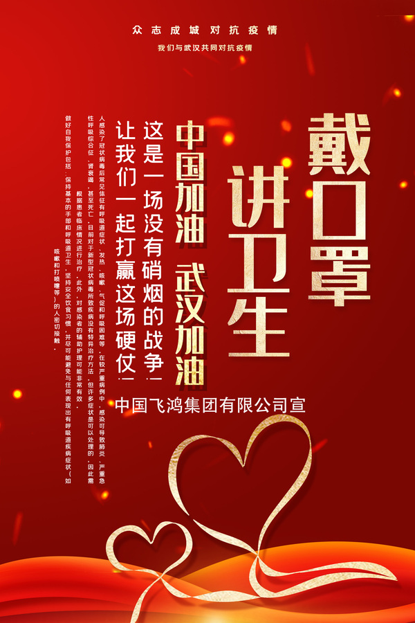 管理制度宣1.jpg