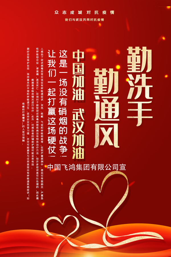 管理制度宣2.jpg