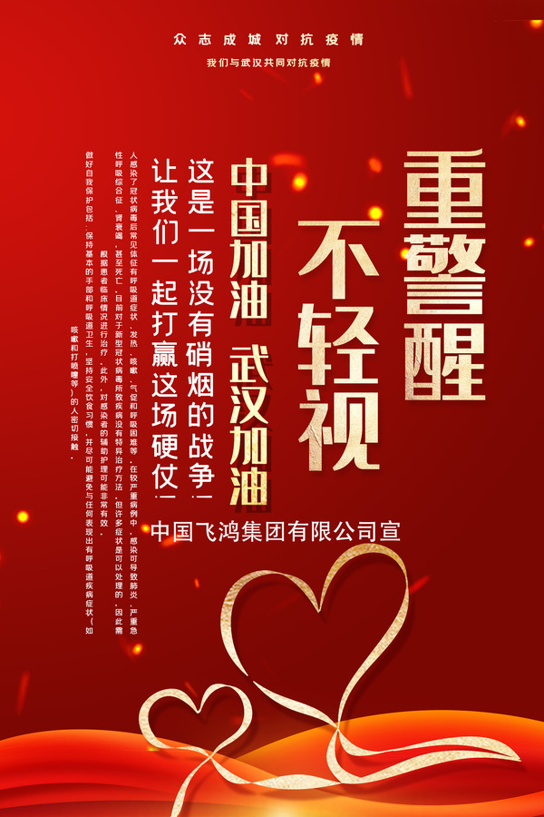 管理制度宣3.jpg