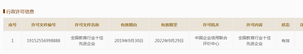 QQ图片20191018155827.png