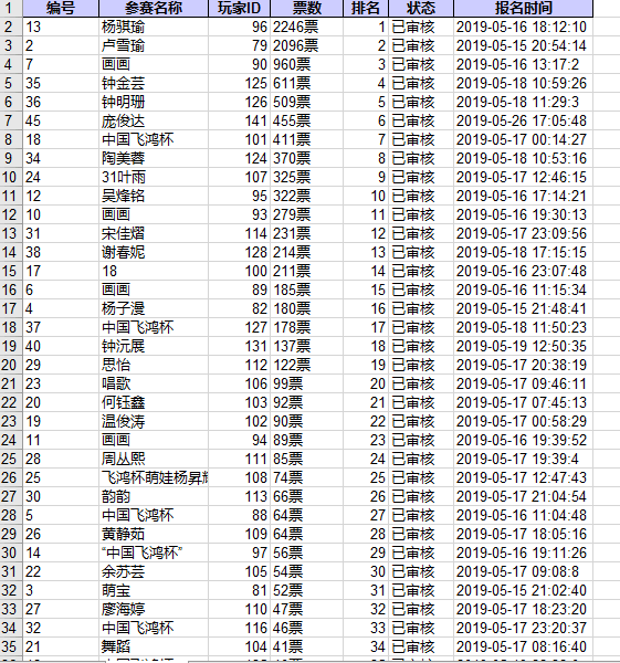 QQ图片20190617232448.png