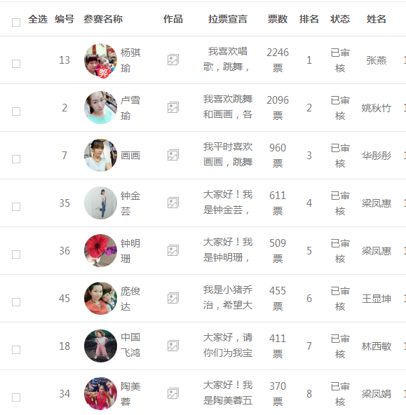 QQ图片20190617225214.png