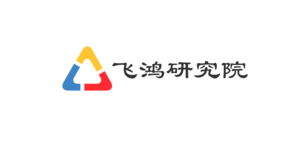 飞鸿研究院
