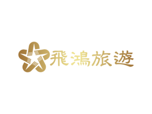 飞鸿旅游