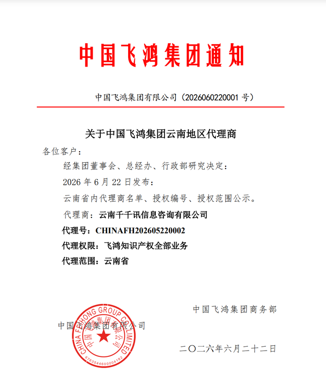 公示.png