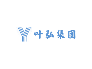 叶弘集团