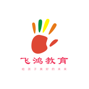 中国飞鸿艺术培训中心
