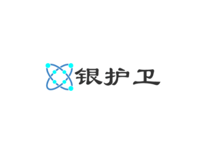 银护卫